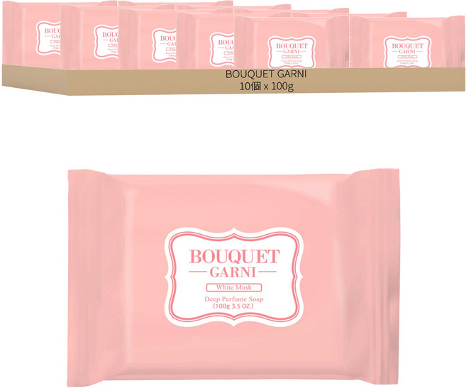 BOUQUET GARNI 深層香水皂 白麝香, 100g, 10個