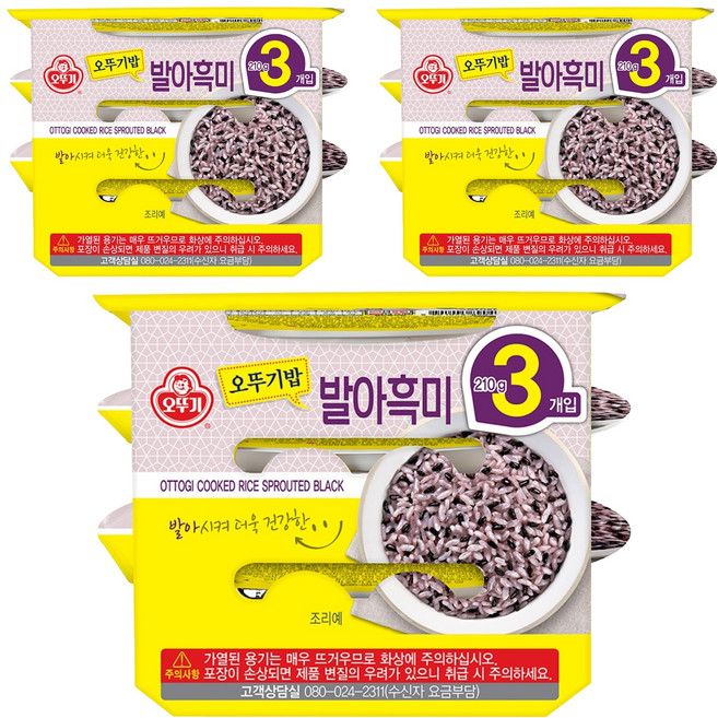 오뚜기 맛있는 오뚜기밥 발아흑미, 210g, 9개