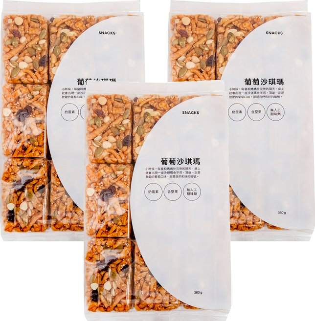 HOLA 和樂家居 黑糖沙琪瑪 葡萄堅果 9個, 360g, 3袋