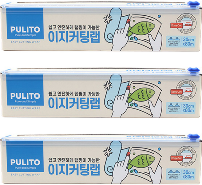 뿌리또 이지커팅랩, 80m, 3개