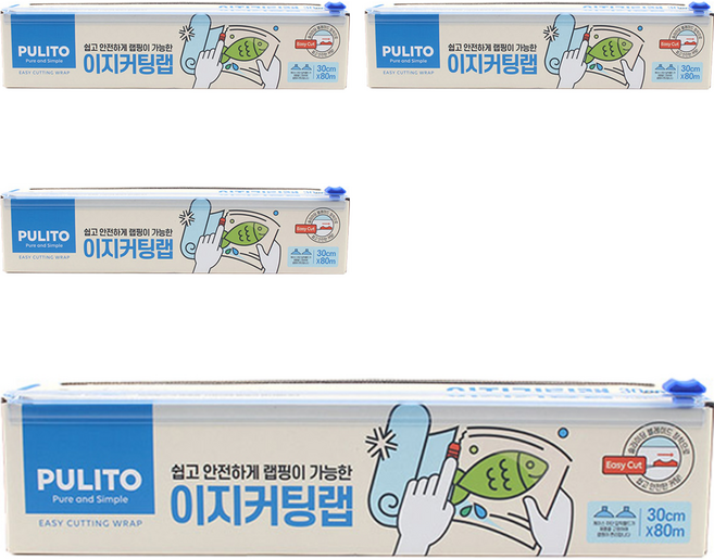 뿌리또 이지커팅랩, 80m, 4개