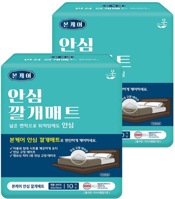 유기농본 본케어 안심 깔개 매트, 10매입, 2개