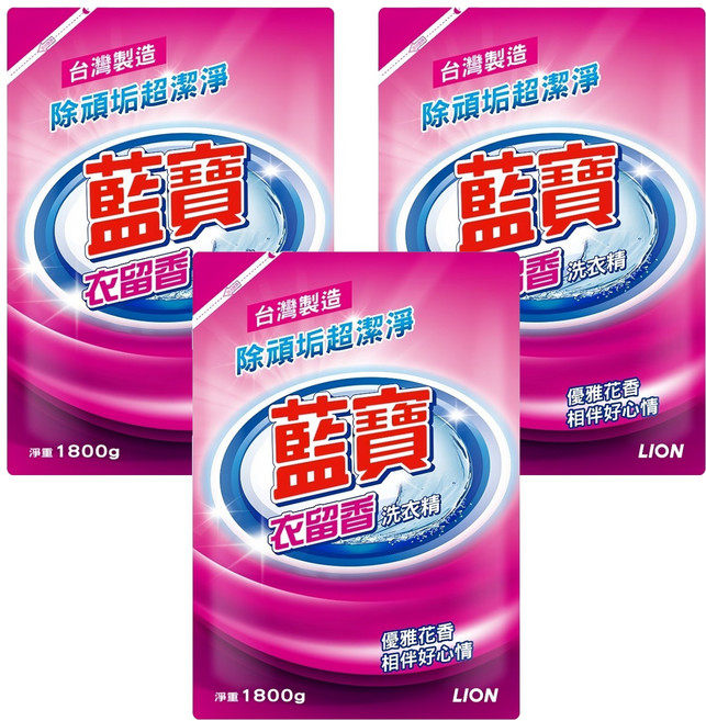 藍寶 衣留香洗衣精補充包, 1.8kg, 3包