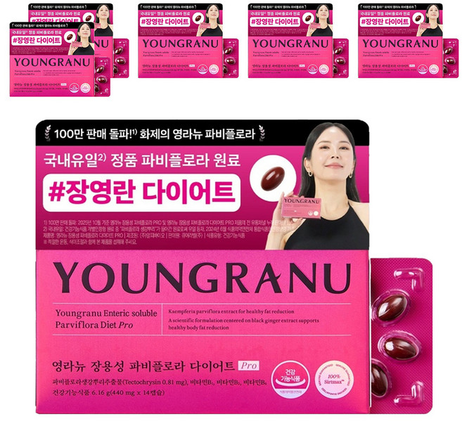 Youngranu 腸溶性Faviflora減重Pro, 6.16g, 6個