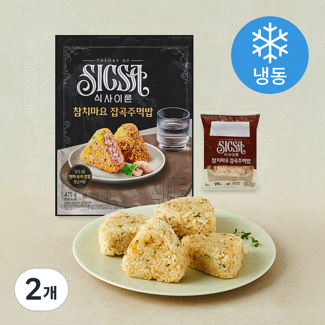 식사이론 참치마요 잡곡주먹밥 5개입 (냉동), 475g, 2개