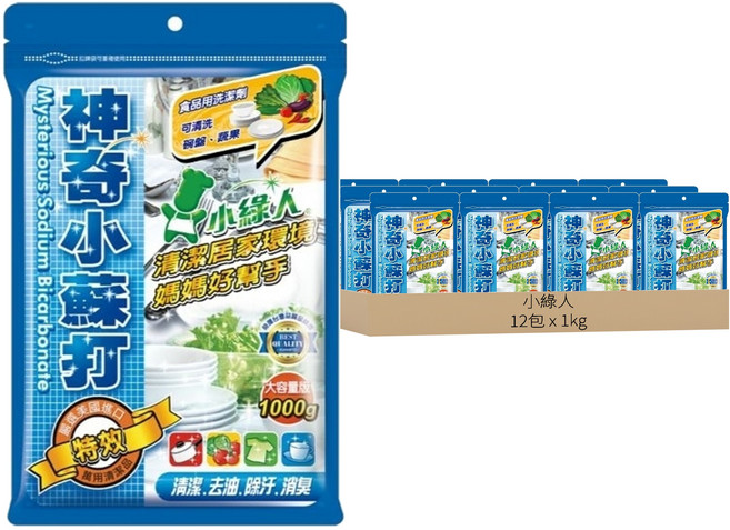 小綠人 神奇小蘇打粉, 1kg, 12包