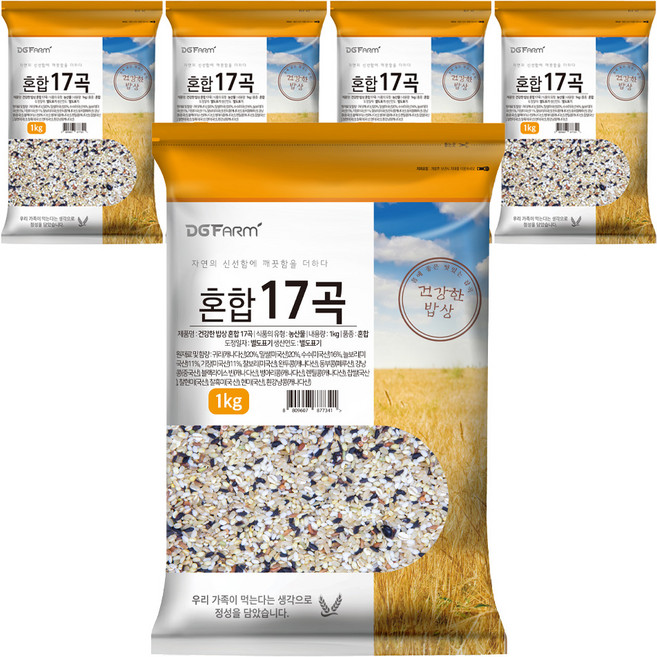 대구농산 혼합 17곡, 1kg, 5개