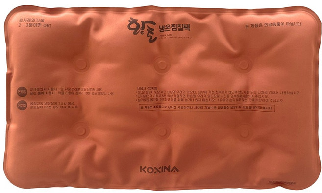 코시나 황토 냉 온 면 찜질팩 사각형, 1개