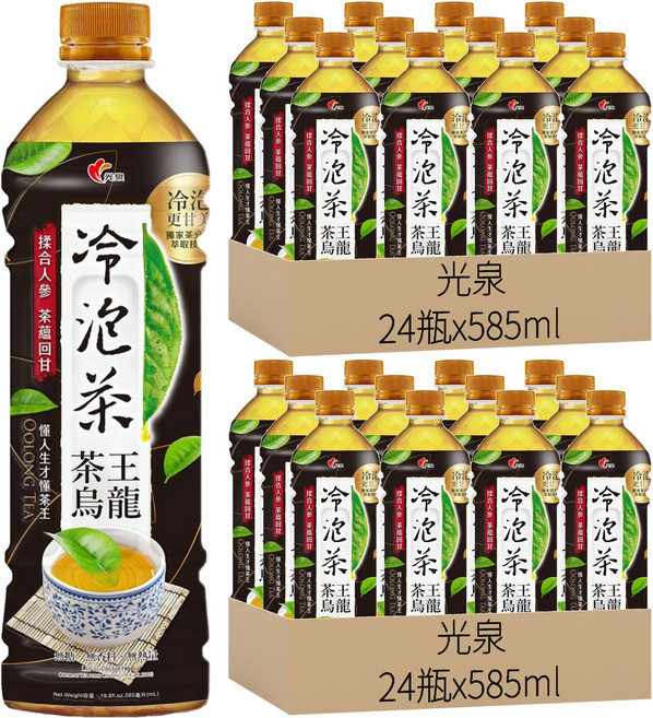 光泉 冷泡茶 茶王烏龍, 585ml, 48瓶