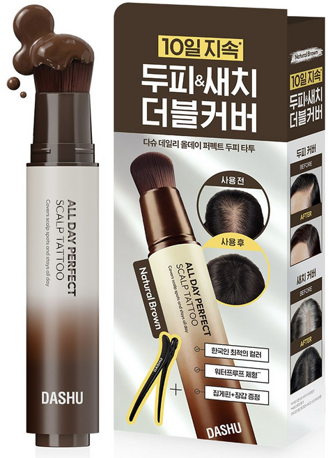 다슈 데일리 올데이 퍼펙트 두피 타투 20ml, 내추럴브라운, 1개
