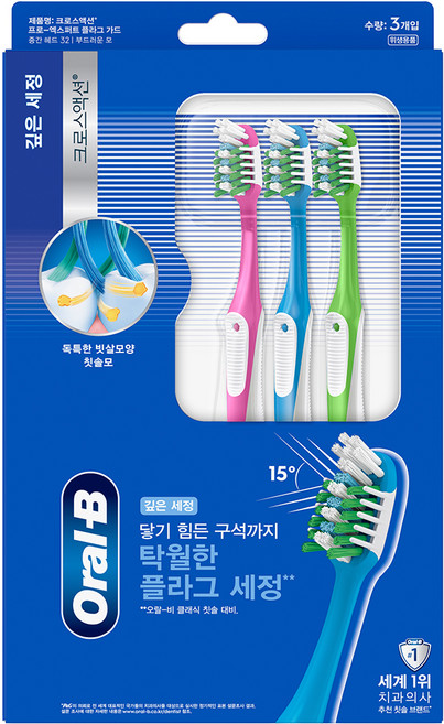 오랄비 크로스액션 프로 엑스퍼트 플라그 가드 칫솔, 1개, 3개입