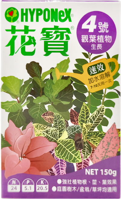 HYPONeX 花寶 4號觀葉植物生長肥料, 150g, 1件