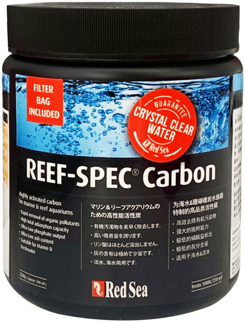 Red Sea 紅海 高性能活性碳, 575ml, 1罐