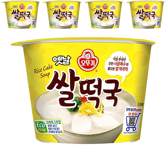 오뚜기옛날 쌀떡국, 166.6g, 5개