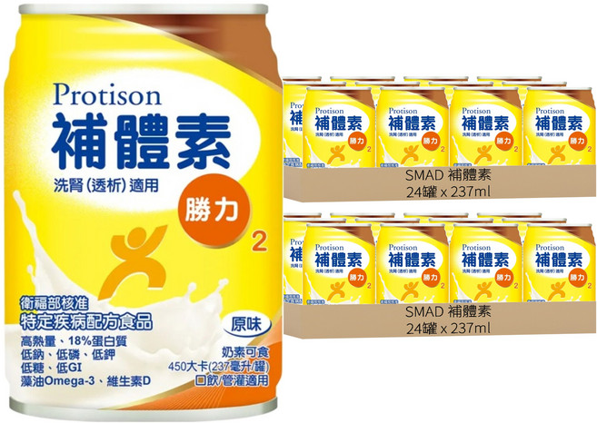 SMAD 補體素 勝力2 此商品無贈罐, 48罐, 237ml