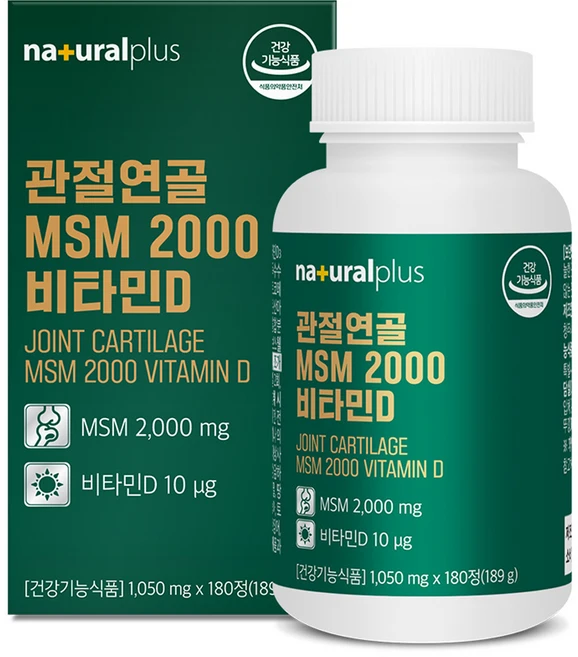 내츄럴플러스 관절연골 MSM 2000 비타민D, 180정, 1개 - 쿠팡