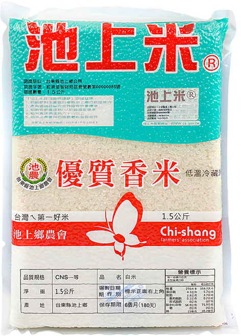 池上鄉農會 優質香米, 1包, 1.5kg, 一等