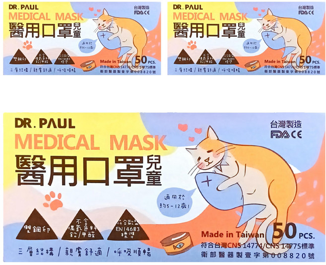 DR.PAUL 兒童醫用平面口罩, 薰衣草紫, 50片, 3盒