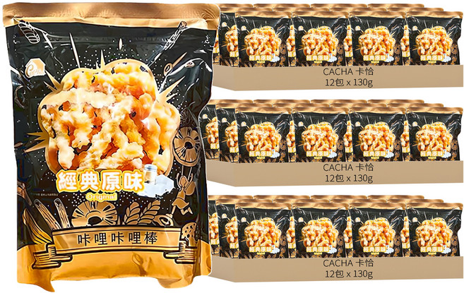 CACHA 卡恰 咔哩咔哩棒 經典原味口味, 130g, 36包