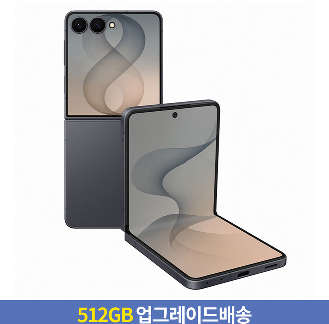 [256GB → 512GB 업그레이드] 삼성전자 갤럭시 Z Flip8 자급제, 그라파이트, 256GB