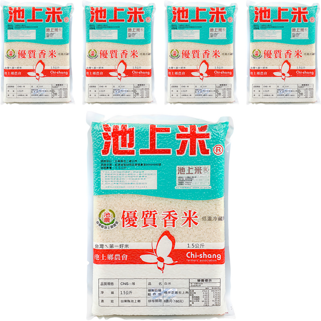 池上鄉農會 優質香米, 5包, 1.5kg, 一等