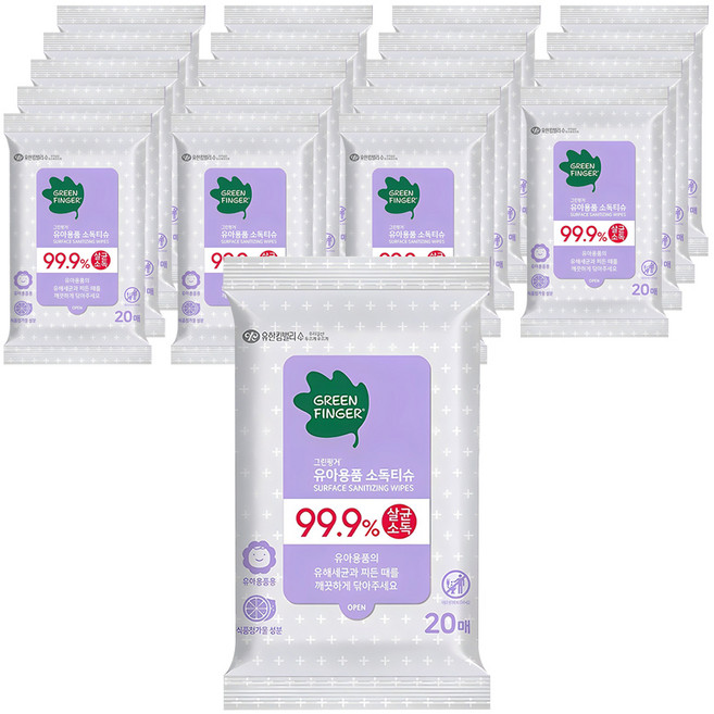 그린핑거 유아용품 소독티슈 휴대용, 20매, 20개