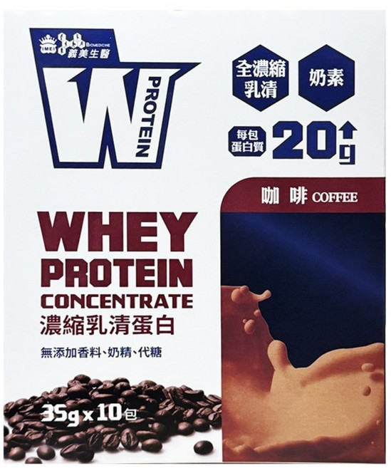 義美生醫 W PROTEIN乳清蛋白飲 咖啡拿鐵 10包, 350g, 1盒