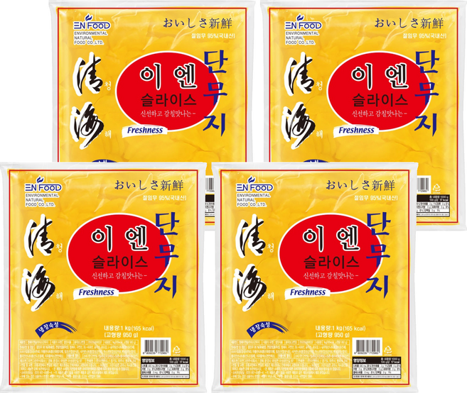 이엔푸드 이엔 슬라이스 단무지, 1kg, 4개