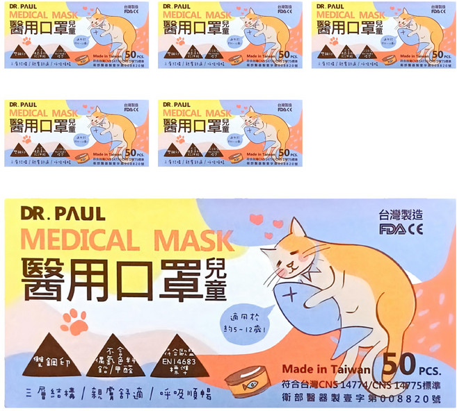 DR.PAUL 兒童醫用平面口罩, 薰衣草紫, 50片, 6盒
