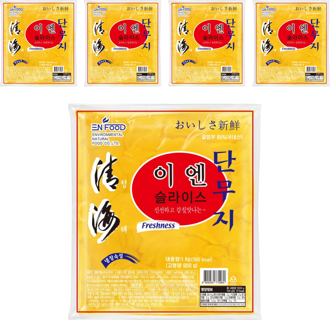 이엔푸드 이엔 슬라이스 단무지, 1kg, 5개