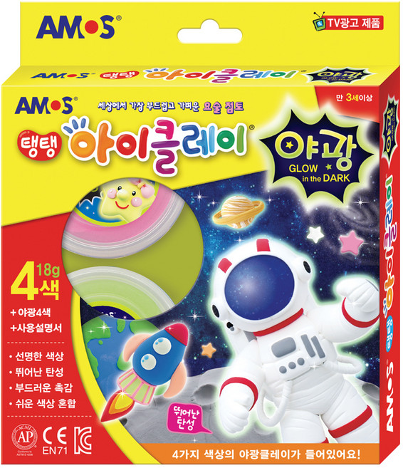 아모스 아이클레이 야광, 분홍, 주황, 초록, 노랑, 좋아요**, 1개