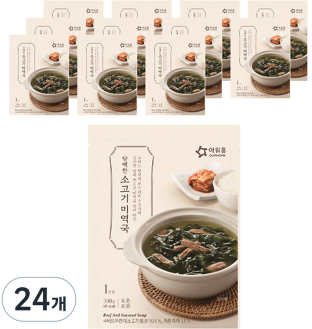 아워홈 담백한 소고기 미역국, 300g, 24개