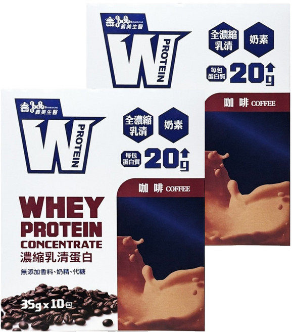 義美生醫 W PROTEIN 濃縮乳清蛋白飲 咖啡 10包, 350g, 2盒