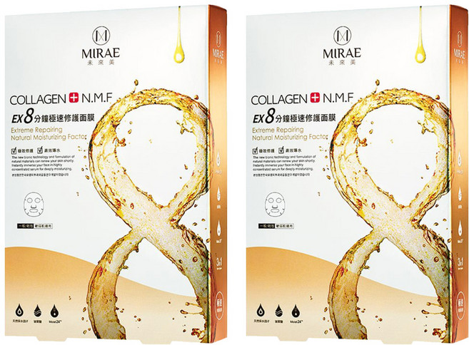 MIRAE 未來美 台灣公司貨 EX8分鐘極速修護面膜, 5片, 2盒