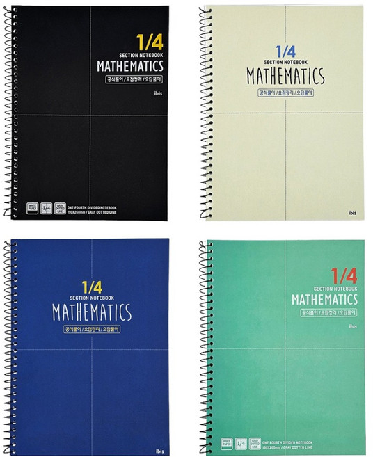 아이비스 4등분 연습장 4종 세트, 블루 + 크림 + 블랙 + 민트, 1세트