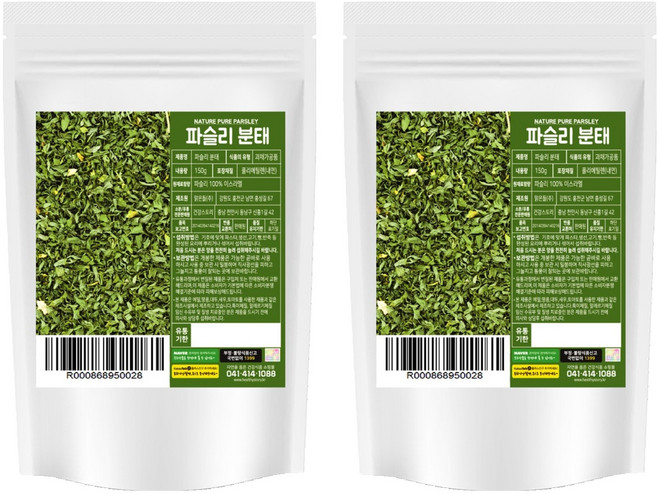 歐芹碎葉, 150g, 2個