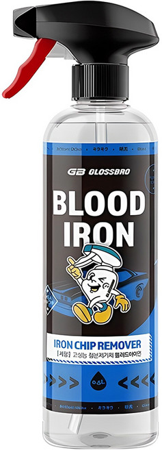 글로스브로 블러드아이언 차량용 철분제거제, 500ml, 1개
