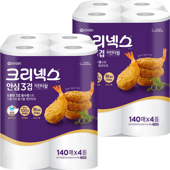 크리넥스 안심 3겹 키친타올, 4롤, 2개