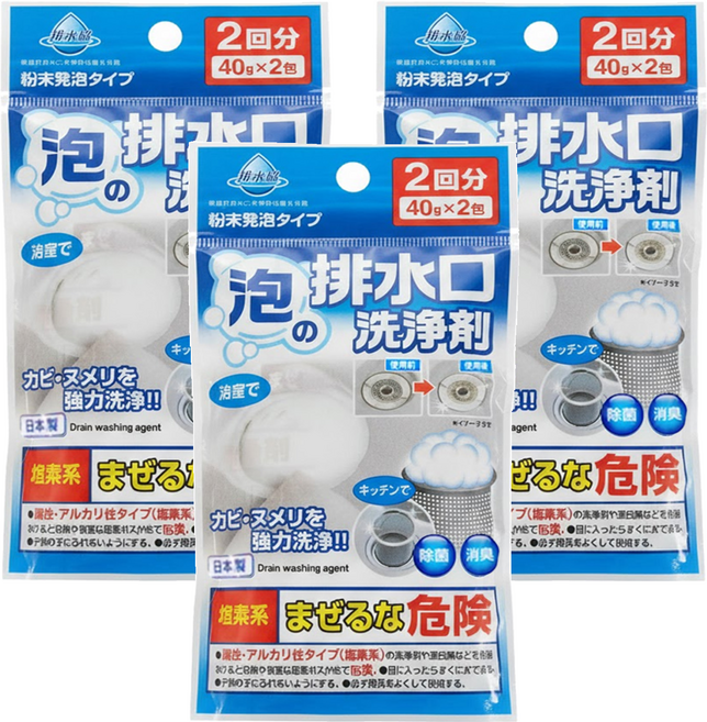 不動化學 排水口泡沫清潔劑 2包, 80g, 3袋