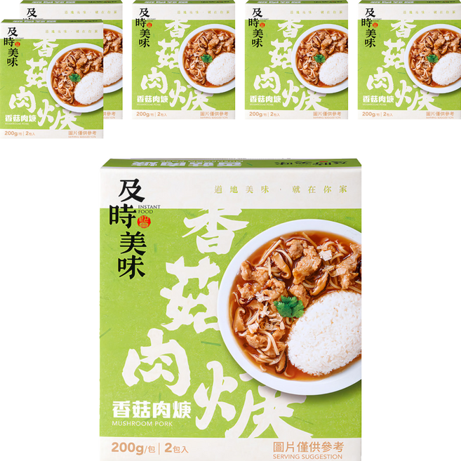 味王 香菇肉羹調理包 2包, 400g, 6盒