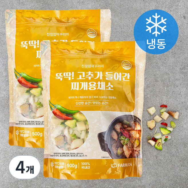 친정엄마꾸러미 뚝딱! 고추가 들어간 찌개용 채소 (냉동), 500g, 4개