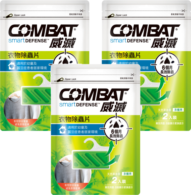 COMBAT 威滅 台灣公司貨 衣物除蟲片 衣櫃用 吊掛式 草本香 6個月長效除蟲, 3包, 2片