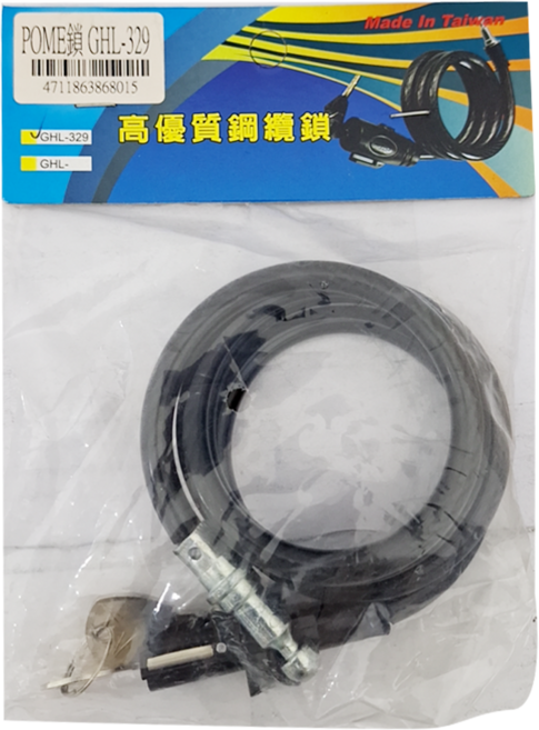 GHL 金華隆 POME 鎖, 黑色, 1個