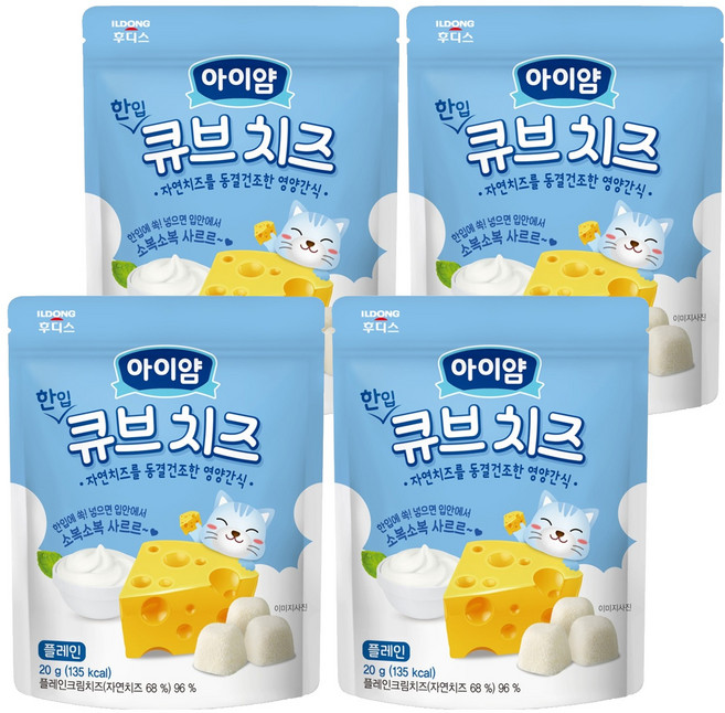유아용 아이얌 한입 큐브치즈, 플레인, 20g, 4개