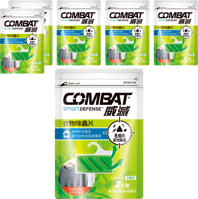 COMBAT 威滅 台灣公司貨 衣物除蟲片 衣櫃用 吊掛式 草本香 6個月長效除蟲, 6包, 2片