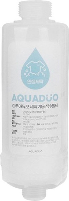 AQUADUO SF-500 B型洗衣機過濾器, 1個