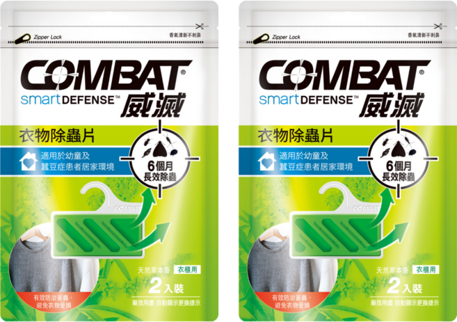 COMBAT 威滅 台灣公司貨 衣物除蟲片 衣櫃用 吊掛式 草本香 6個月長效除蟲, 2包, 2片