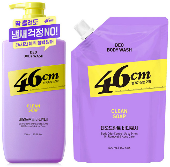 온더바디 46cm 체취솔루션 약산성 데오드란트 바디워시 클린솝향 600ml + 리필 500ml, 1개