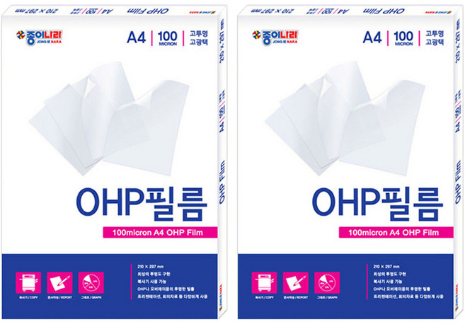 종이나라 OHP필름 100매, A4, 2개