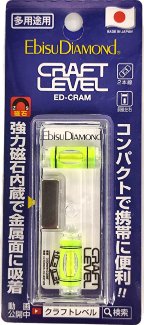 EBISU EBISUED-CRAM 水晶薄型多方向強磁水平尺 2泡, 1個